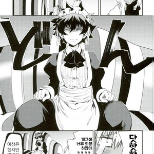 [HR-ST/ taira] Kekkai Sensen dj – acchi muite zapp-san! [kr] – Gay Manga sex 6