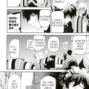 [HR-ST/ taira] Kekkai Sensen dj – acchi muite zapp-san! [kr] – Gay Manga sex 7