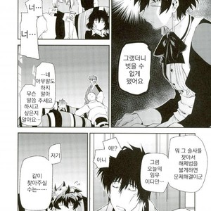 [HR-ST/ taira] Kekkai Sensen dj – acchi muite zapp-san! [kr] – Gay Manga sex 9