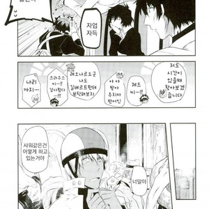 [HR-ST/ taira] Kekkai Sensen dj – acchi muite zapp-san! [kr] – Gay Manga sex 10