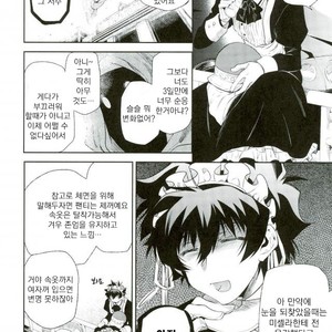 [HR-ST/ taira] Kekkai Sensen dj – acchi muite zapp-san! [kr] – Gay Manga sex 11