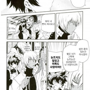 [HR-ST/ taira] Kekkai Sensen dj – acchi muite zapp-san! [kr] – Gay Manga sex 13