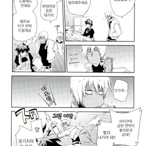 [HR-ST/ taira] Kekkai Sensen dj – acchi muite zapp-san! [kr] – Gay Manga sex 15