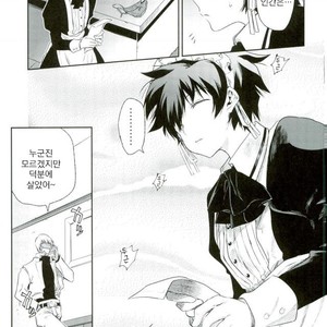 [HR-ST/ taira] Kekkai Sensen dj – acchi muite zapp-san! [kr] – Gay Manga sex 16
