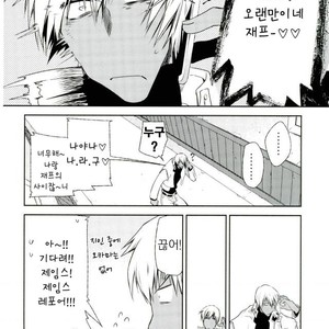 [HR-ST/ taira] Kekkai Sensen dj – acchi muite zapp-san! [kr] – Gay Manga sex 17