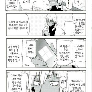 [HR-ST/ taira] Kekkai Sensen dj – acchi muite zapp-san! [kr] – Gay Manga sex 18
