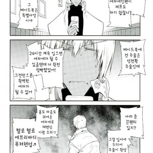 [HR-ST/ taira] Kekkai Sensen dj – acchi muite zapp-san! [kr] – Gay Manga sex 19