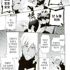 [HR-ST/ taira] Kekkai Sensen dj – acchi muite zapp-san! [kr] – Gay Manga sex 22