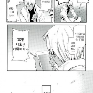 [HR-ST/ taira] Kekkai Sensen dj – acchi muite zapp-san! [kr] – Gay Manga sex 23