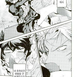 [HR-ST/ taira] Kekkai Sensen dj – acchi muite zapp-san! [kr] – Gay Manga sex 24