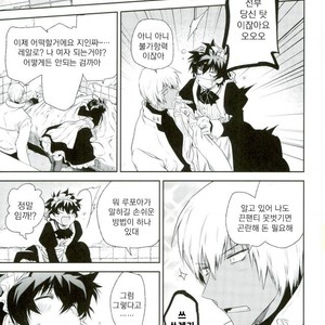 [HR-ST/ taira] Kekkai Sensen dj – acchi muite zapp-san! [kr] – Gay Manga sex 26