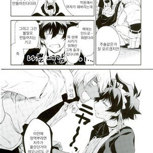 [HR-ST/ taira] Kekkai Sensen dj – acchi muite zapp-san! [kr] – Gay Manga sex 27