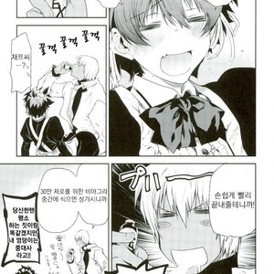 [HR-ST/ taira] Kekkai Sensen dj – acchi muite zapp-san! [kr] – Gay Manga sex 28