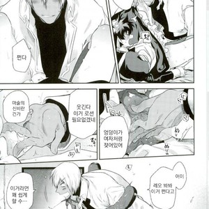 [HR-ST/ taira] Kekkai Sensen dj – acchi muite zapp-san! [kr] – Gay Manga sex 30