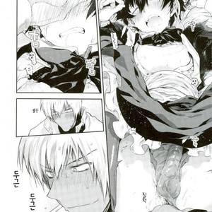 [HR-ST/ taira] Kekkai Sensen dj – acchi muite zapp-san! [kr] – Gay Manga sex 31