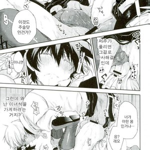 [HR-ST/ taira] Kekkai Sensen dj – acchi muite zapp-san! [kr] – Gay Manga sex 34
