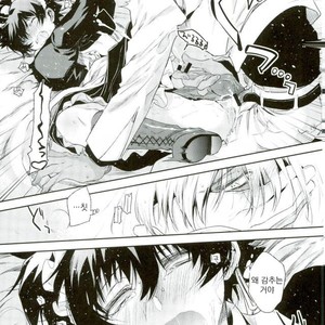 [HR-ST/ taira] Kekkai Sensen dj – acchi muite zapp-san! [kr] – Gay Manga sex 36