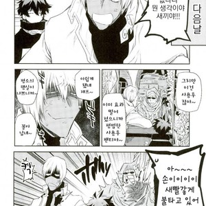 [HR-ST/ taira] Kekkai Sensen dj – acchi muite zapp-san! [kr] – Gay Manga sex 37