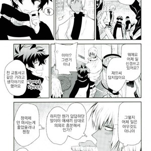 [HR-ST/ taira] Kekkai Sensen dj – acchi muite zapp-san! [kr] – Gay Manga sex 38