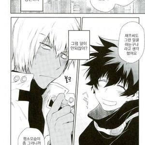 [HR-ST/ taira] Kekkai Sensen dj – acchi muite zapp-san! [kr] – Gay Manga sex 39