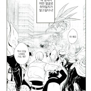 [HR-ST/ taira] Kekkai Sensen dj – acchi muite zapp-san! [kr] – Gay Manga sex 40
