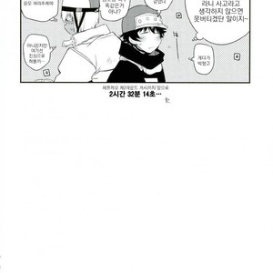 [HR-ST/ taira] Kekkai Sensen dj – acchi muite zapp-san! [kr] – Gay Manga sex 41