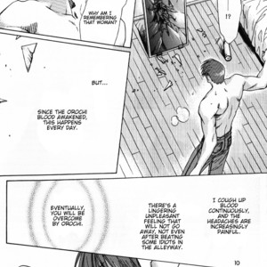 [UltimatePowers (RURU)] Hyouhaku no tamashii – King of Fighters dj [ENG] – Gay Manga sex 9