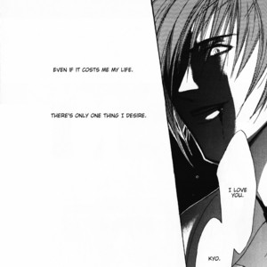 [UltimatePowers (RURU)] Hyouhaku no tamashii – King of Fighters dj [ENG] – Gay Manga sex 36