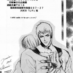 [UltimatePowers (RURU)] Hyouhaku no tamashii – King of Fighters dj [ENG] – Gay Manga sex 41