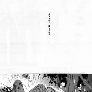 [UltimatePowers (RURU)] Hyouhaku no tamashii – King of Fighters dj [JP] – Gay Manga sex 4