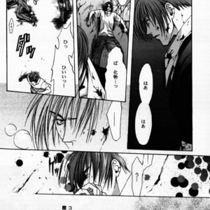 [UltimatePowers (RURU)] Hyouhaku no tamashii – King of Fighters dj [JP] – Gay Manga sex 5
