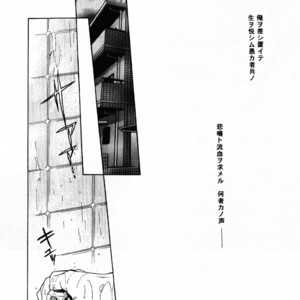 [UltimatePowers (RURU)] Hyouhaku no tamashii – King of Fighters dj [JP] – Gay Manga sex 6