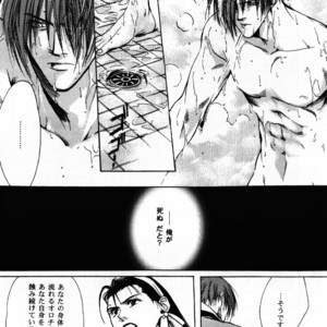 [UltimatePowers (RURU)] Hyouhaku no tamashii – King of Fighters dj [JP] – Gay Manga sex 7