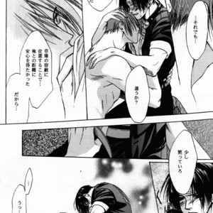 [UltimatePowers (RURU)] Hyouhaku no tamashii – King of Fighters dj [JP] – Gay Manga sex 17