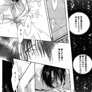 [UltimatePowers (RURU)] Hyouhaku no tamashii – King of Fighters dj [JP] – Gay Manga sex 19