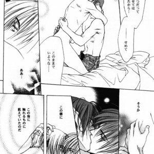 [UltimatePowers (RURU)] Hyouhaku no tamashii – King of Fighters dj [JP] – Gay Manga sex 21