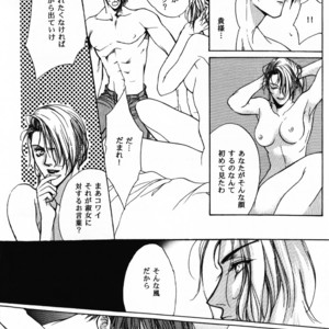 [UltimatePowers (RURU)] Hyouhaku no tamashii – King of Fighters dj [JP] – Gay Manga sex 24