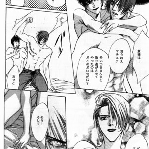 [UltimatePowers (RURU)] Hyouhaku no tamashii – King of Fighters dj [JP] – Gay Manga sex 25