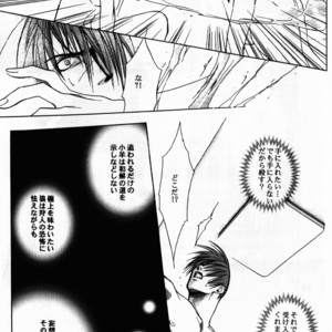 [UltimatePowers (RURU)] Hyouhaku no tamashii – King of Fighters dj [JP] – Gay Manga sex 27