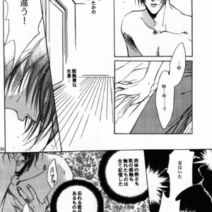[UltimatePowers (RURU)] Hyouhaku no tamashii – King of Fighters dj [JP] – Gay Manga sex 29