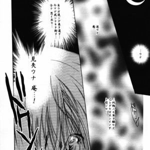 [UltimatePowers (RURU)] Hyouhaku no tamashii – King of Fighters dj [JP] – Gay Manga sex 34