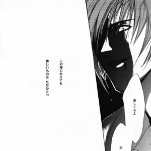 [UltimatePowers (RURU)] Hyouhaku no tamashii – King of Fighters dj [JP] – Gay Manga sex 36