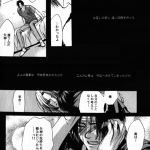 [UltimatePowers (RURU)] Hyouhaku no tamashii – King of Fighters dj [JP] – Gay Manga sex 39