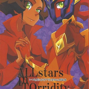 Gay Manga - [Senda sumaru]) ALL stars In TOrridiy – Yu-Gi-Oh! Zexal dj [JP] – Gay Manga