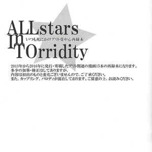 [Senda sumaru]) ALL stars In TOrridiy – Yu-Gi-Oh! Zexal dj [JP] – Gay Manga sex 5