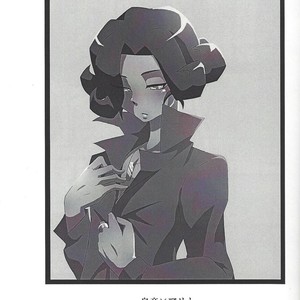 [Senda sumaru]) ALL stars In TOrridiy – Yu-Gi-Oh! Zexal dj [JP] – Gay Manga sex 7