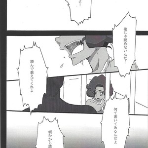 [Senda sumaru]) ALL stars In TOrridiy – Yu-Gi-Oh! Zexal dj [JP] – Gay Manga sex 8