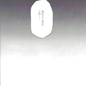 [Senda sumaru]) ALL stars In TOrridiy – Yu-Gi-Oh! Zexal dj [JP] – Gay Manga sex 10