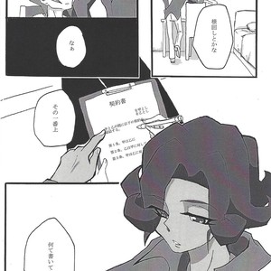 [Senda sumaru]) ALL stars In TOrridiy – Yu-Gi-Oh! Zexal dj [JP] – Gay Manga sex 12