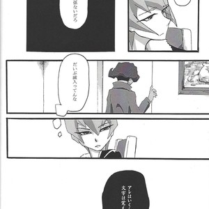 [Senda sumaru]) ALL stars In TOrridiy – Yu-Gi-Oh! Zexal dj [JP] – Gay Manga sex 16